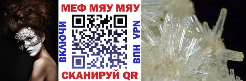 Купить СОЛЬ  Марихуана  Меф мяу мяу  МДМА  ГАШИШ  Кемерово