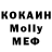 Cocaine 99% Kazakhstani foxy