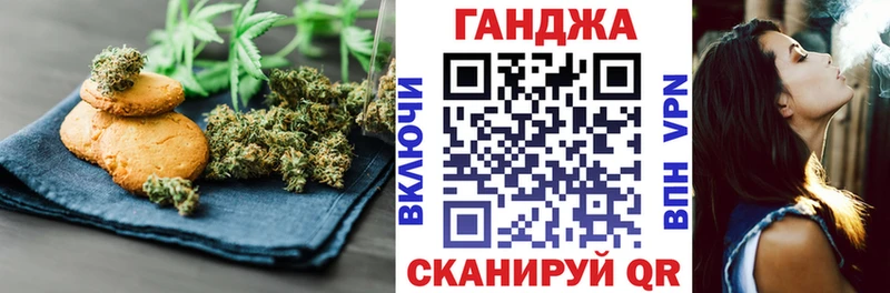 Купить где  Кемерово  Еда ТГК конопля 