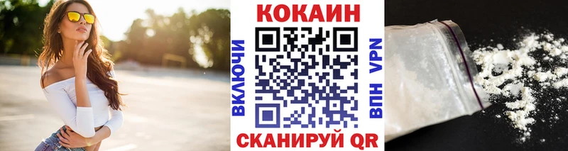 Cocaine Columbia  Купить закладки  Кемерово 