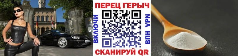 Героин хмурый Купить Кемерово
