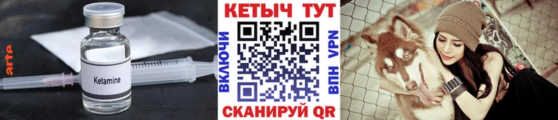Купить где  Кемерово  КЕТАМИН ketamine 