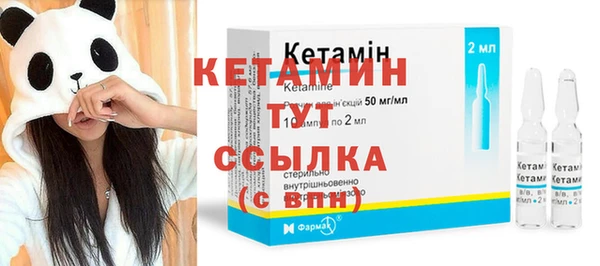 кристаллы Аркадак