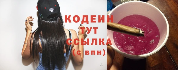 кокаин Армянск