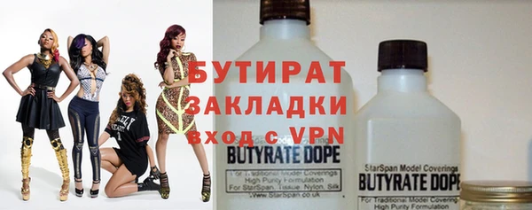 кристаллы Аркадак