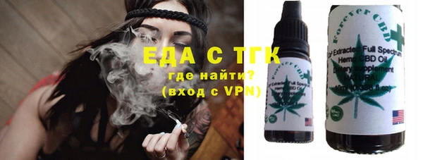 кокаин Армянск