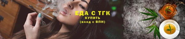 мет Осташков
