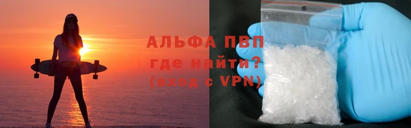 кокаин Армянск