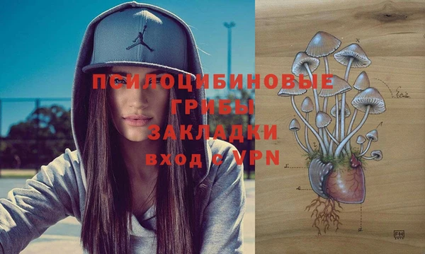 кокаин Армянск