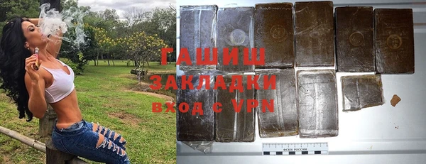 кокаин Армянск