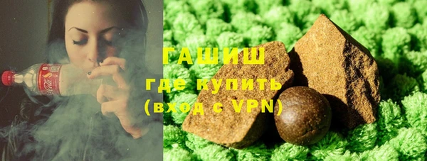 кокаин Армянск