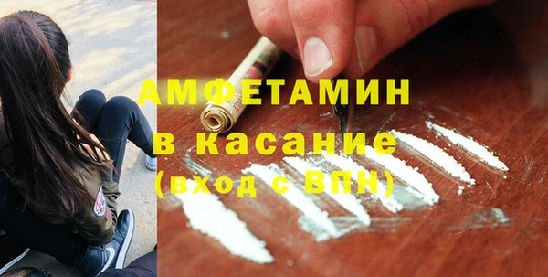 мескалин Осинники