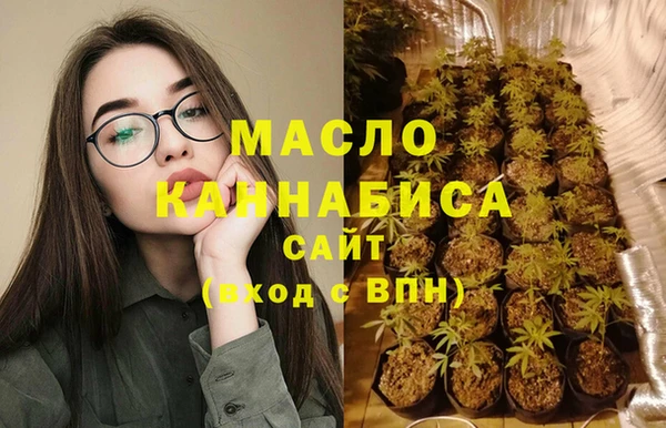 кокаин Армянск