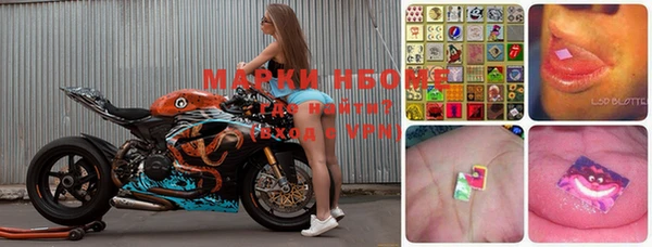 мет Осташков