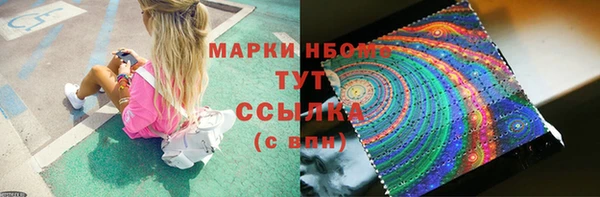 кристаллы Аркадак