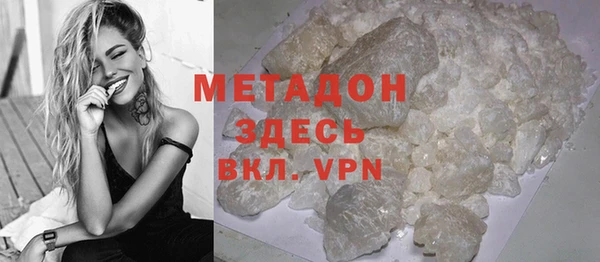 кристаллы Аркадак