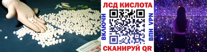 Купить закладки  Кемерово  Лсд 25 экстази кислота 