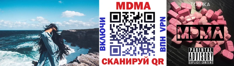 Купить закладки  Кемерово  МДМА crystal 
