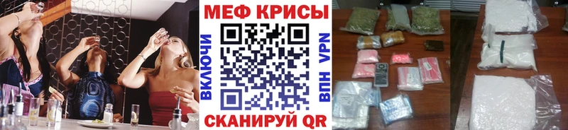 Купить закладки  Кемерово  МЯУ-МЯУ мука 