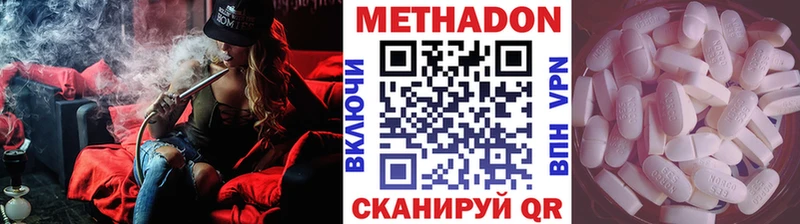 Купить  Кемерово  МЕТАДОН мёд 