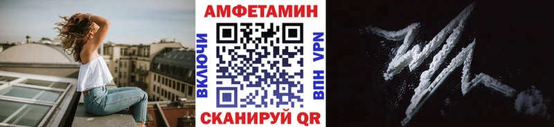 Купить где Кемерово Первитин пудра