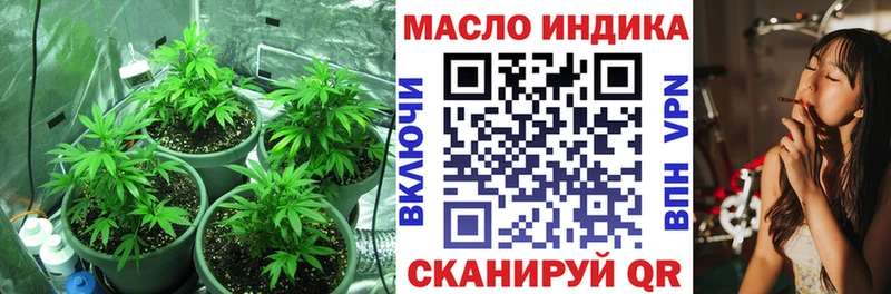 Купить закладки  Кемерово  Дистиллят ТГК вейп 
